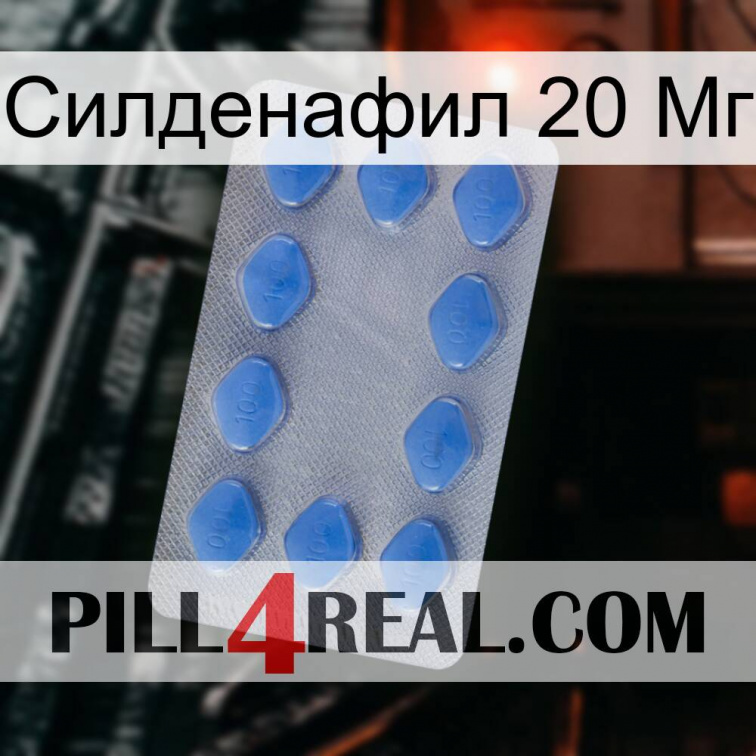 Силденафил 20 Мг 21